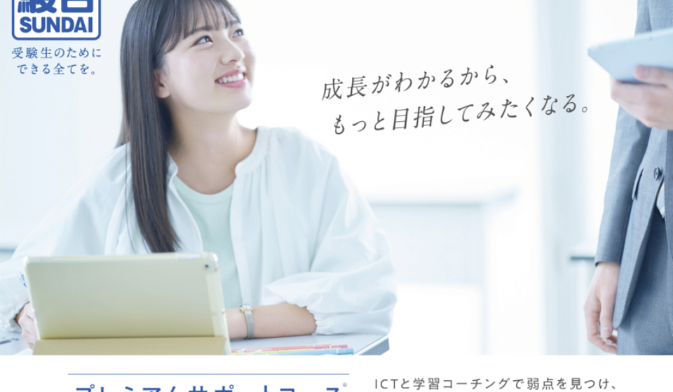 sundai_poster_sub_220113_A