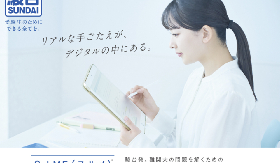 sundai_poster_sub_220113_B