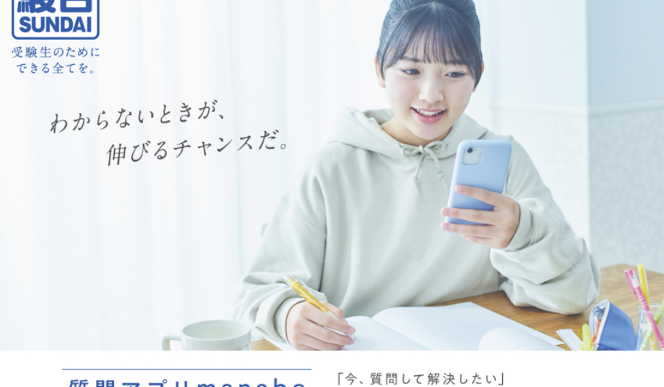 sundai_poster_sub_220113_D